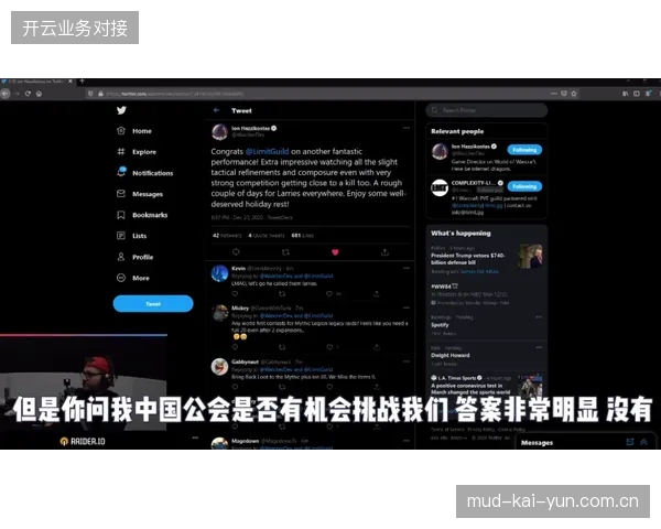 为何顶尖硬件设施的升级未能有效缓解转播制作过程中的信息孤岛